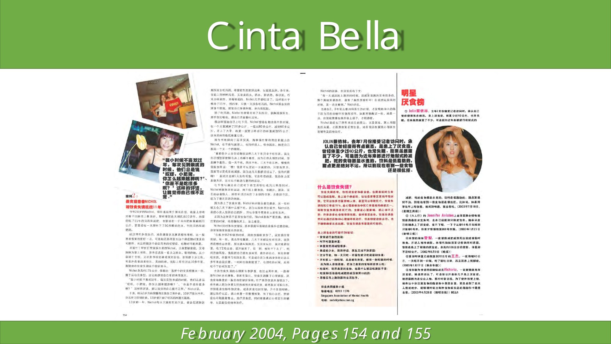Press Feature