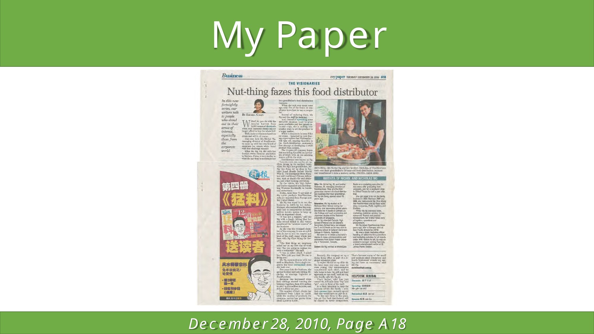 Press Feature