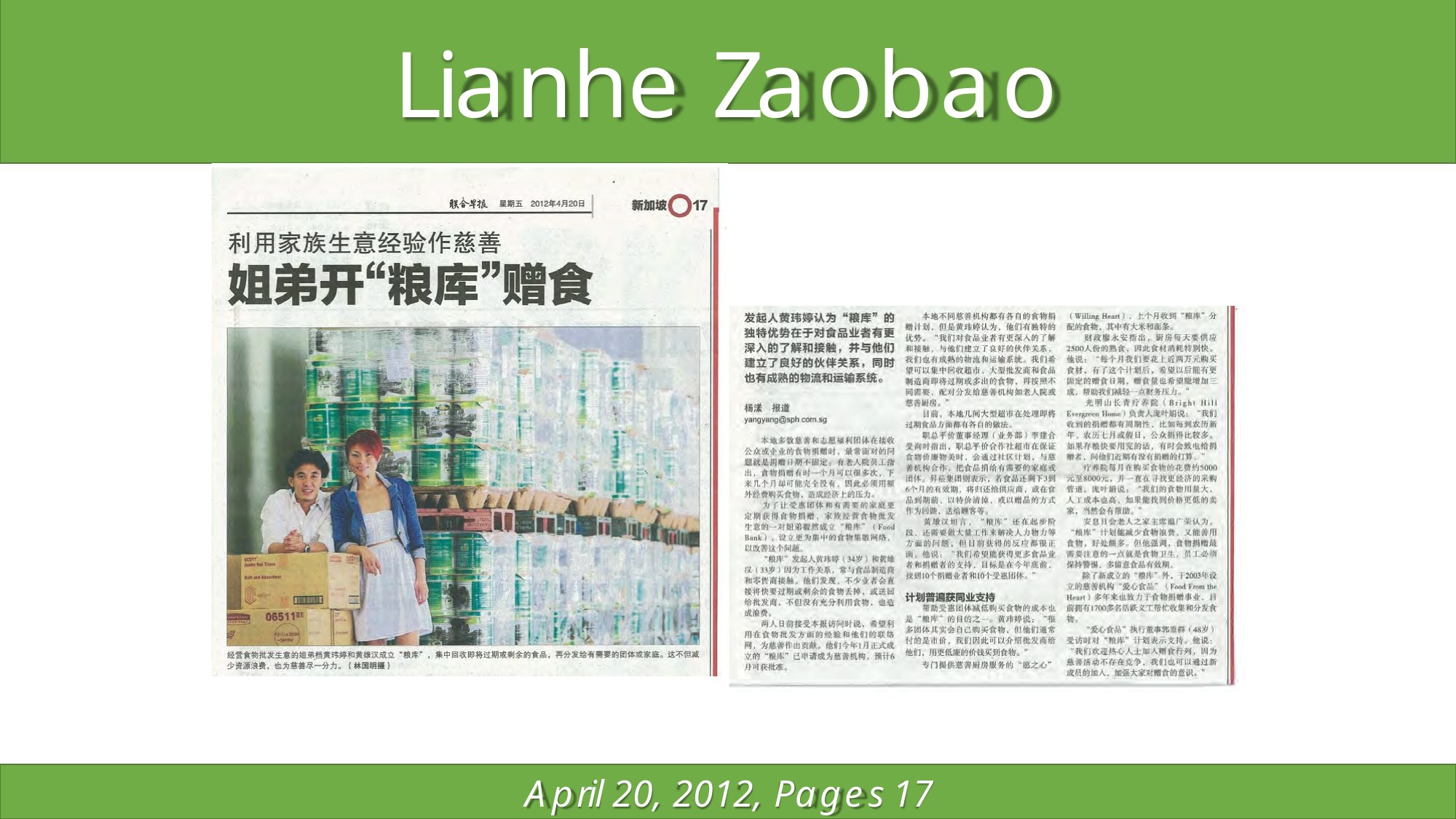 Press Feature
