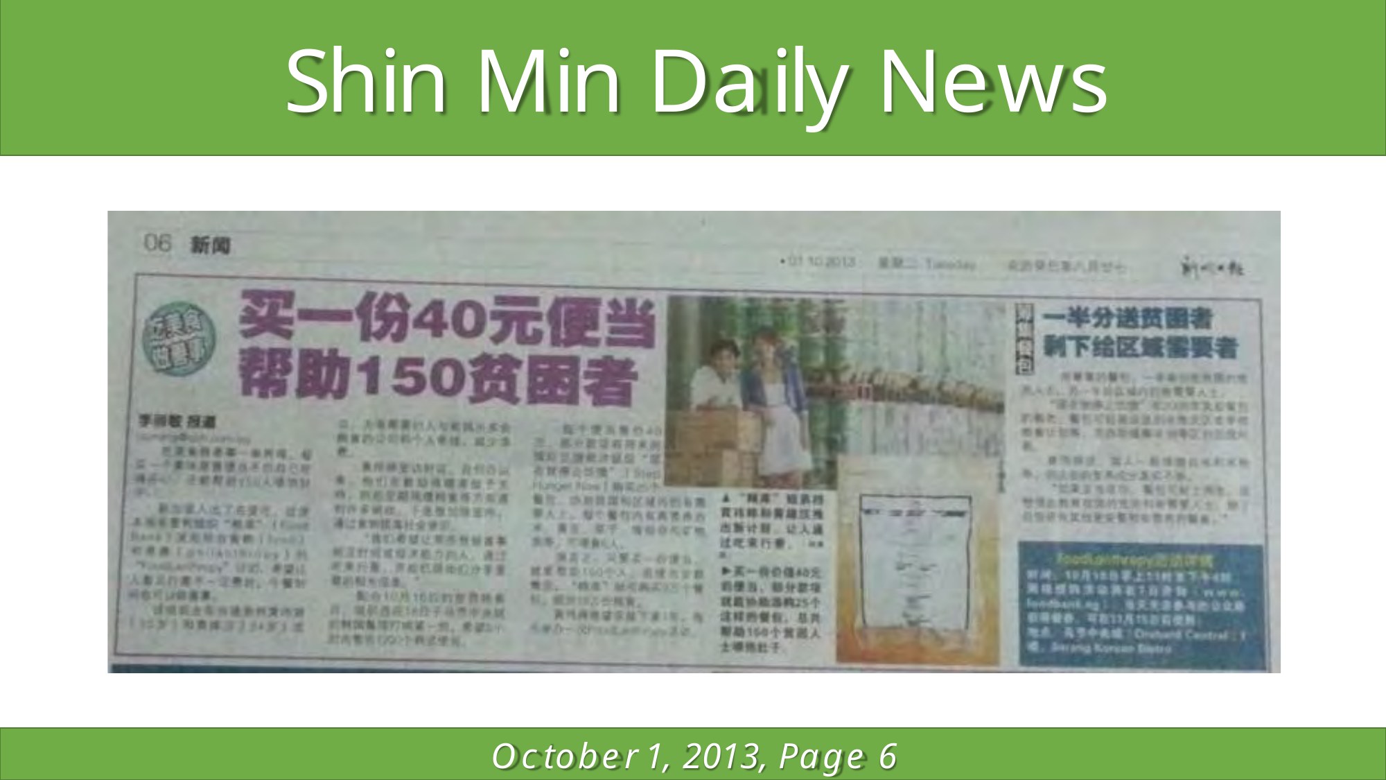 Press Feature