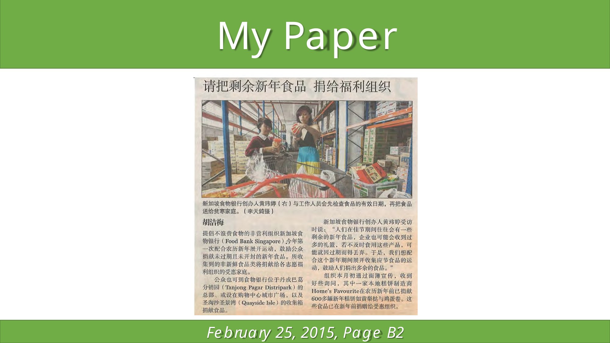 Press Feature
