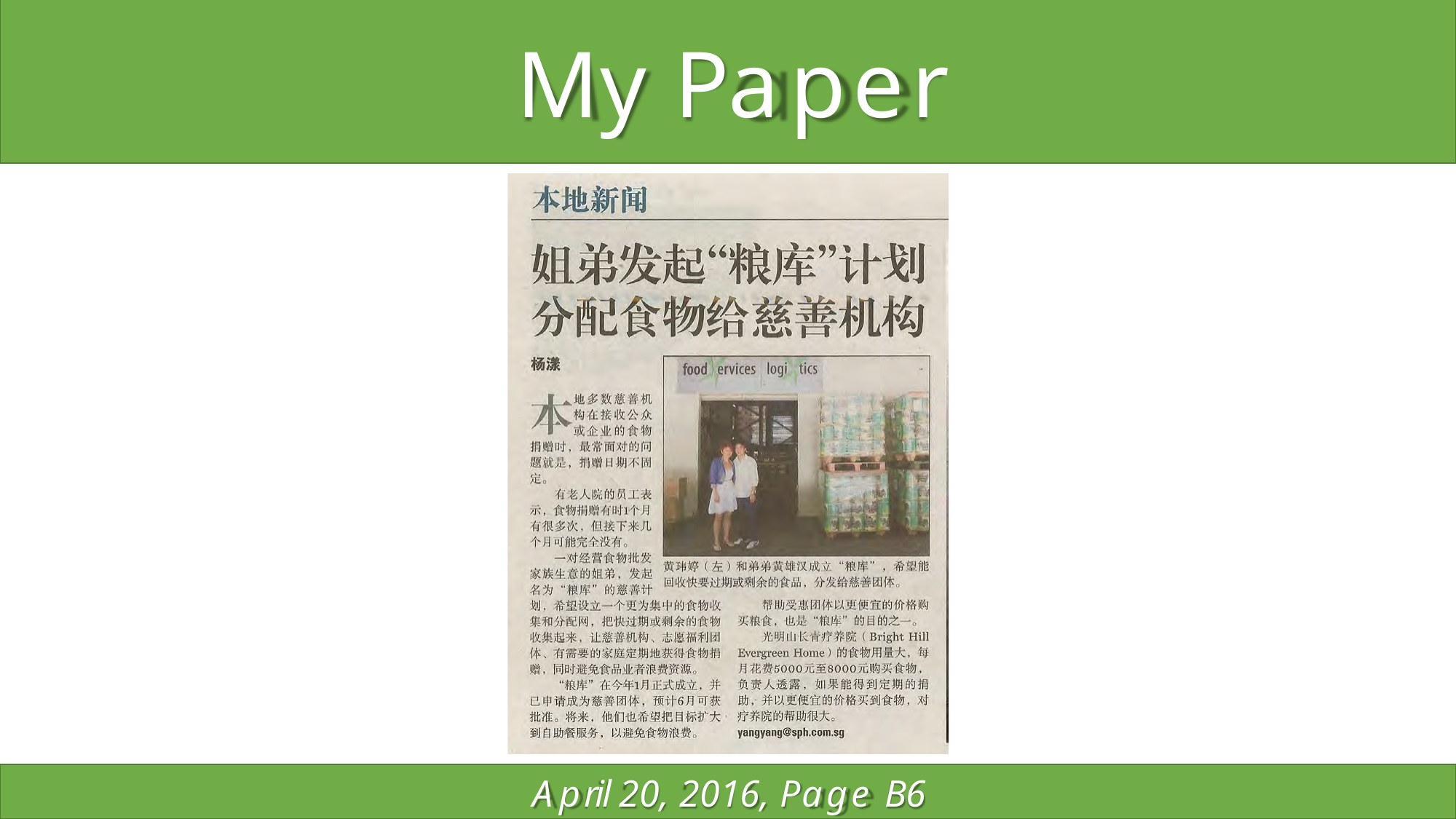 Press Feature