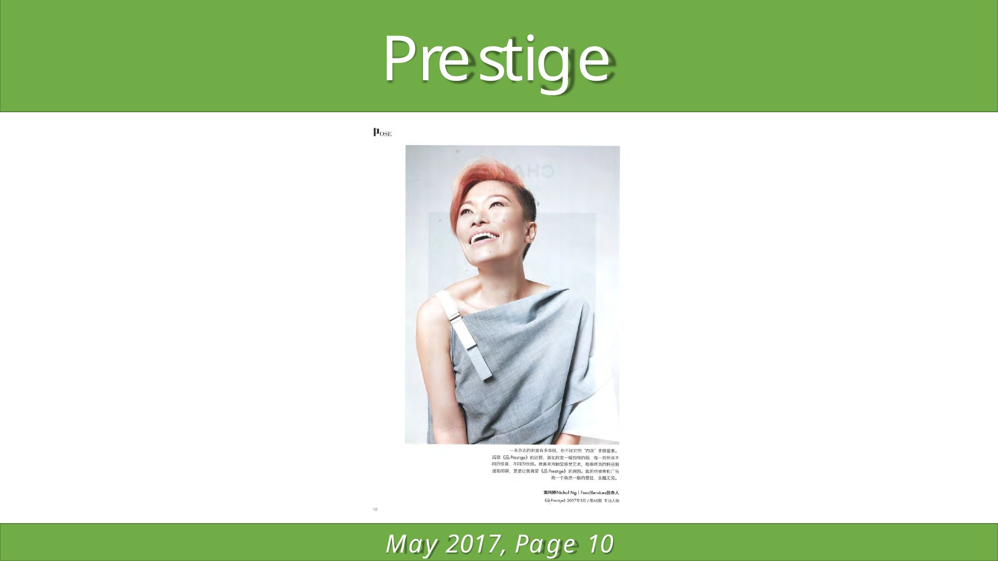 Press Feature